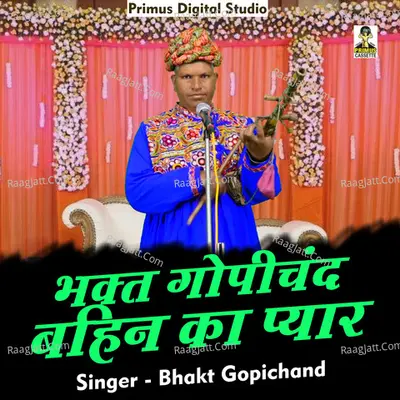 Bhakt Gopichand
