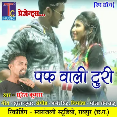 Puff Wali Turi