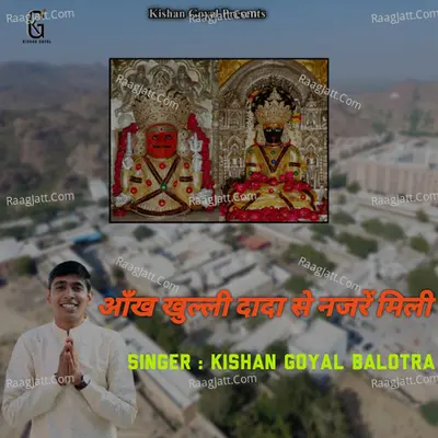 Aankh Khuli Dada Se Najare Mili Cover