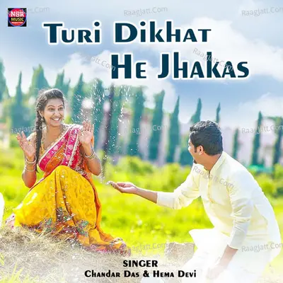 Turi Dikhat He Jhakas Cover