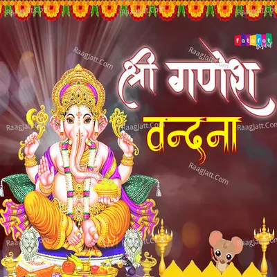 Ganesh Vandana Cover