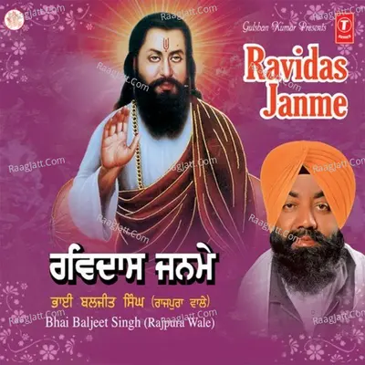 Ravidas Janme Poster
