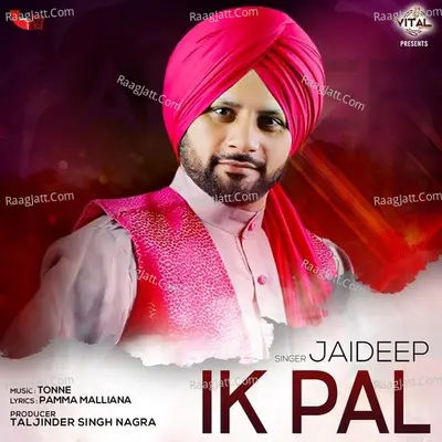 IK Pal Cover