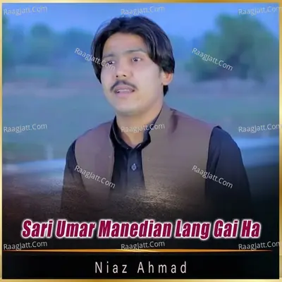 Sari Umar Manedian Lang Gai Ha Cover