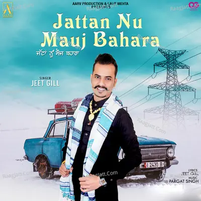 Jattan Nu Mauj Bahara
