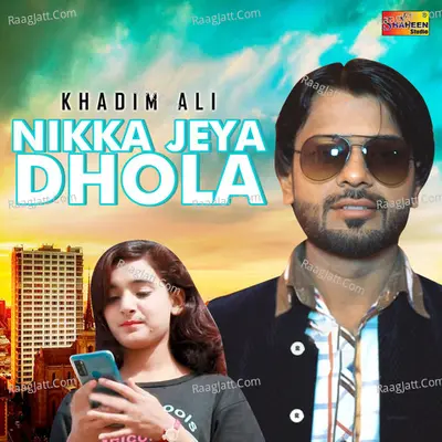 Nikka Jeya Dhola - Single Cover