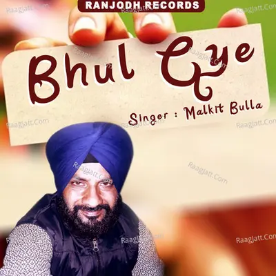 Bhul Gye Cover