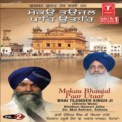 Mokao Bhaojal Paar Utaar - Bhai Tajinder Singh Ji (Shimla Wale)