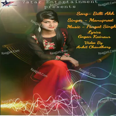Billi Akh - Single