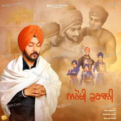 Anokhi Qurbani Cover