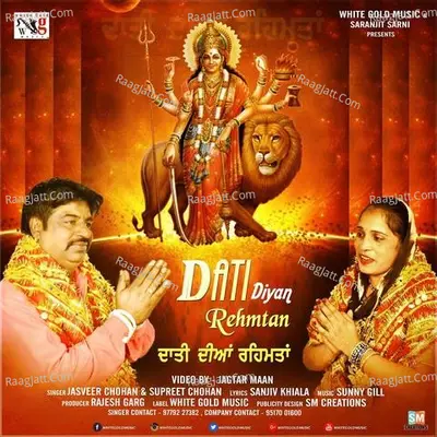 Dati Diyan Rehmtan - Jasveer Chohan