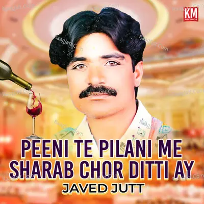 Javed Jutt Image