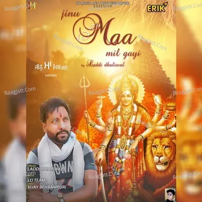 Jinu Maa Mil Gayi Cover
