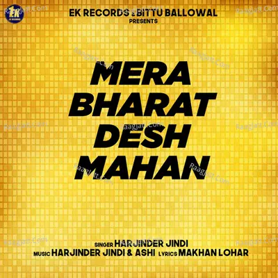 Mera Bharat Desh Mahan Cover