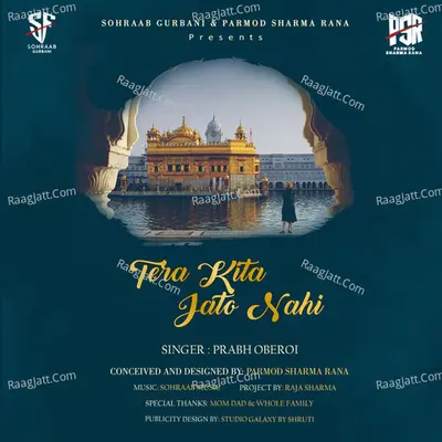 Tera Kita Jato Nahi Cover