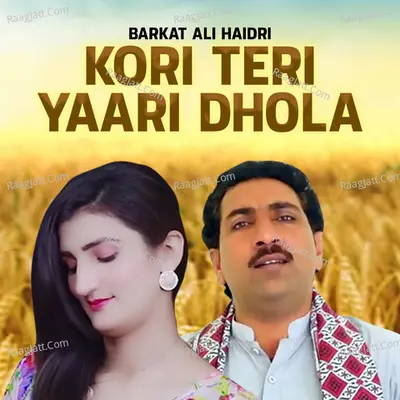 Kori Teri Yaari Dhola