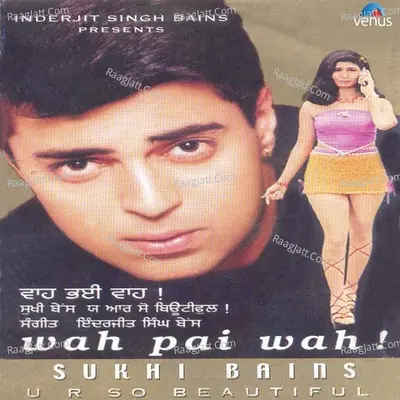 Wah Pai Wah - Inderjit Singh Bains