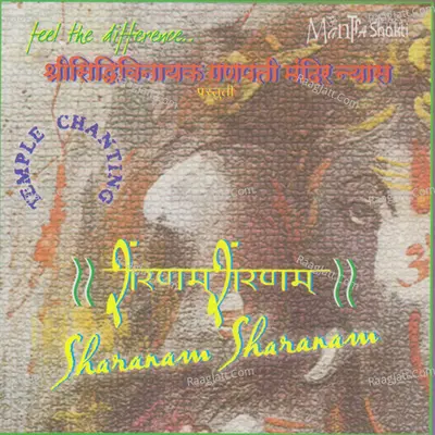 Sharanam Sharanam Cover