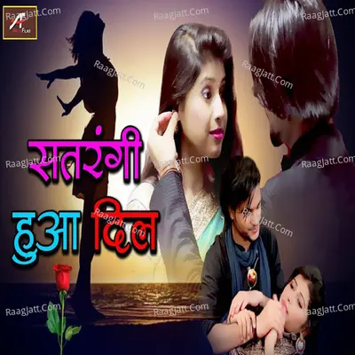 Satarangi Hua Dil Cover