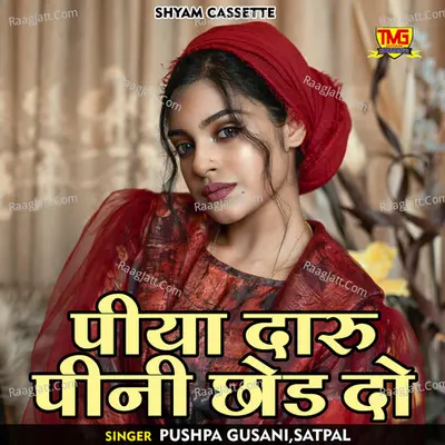 Piya daru pina chod do
