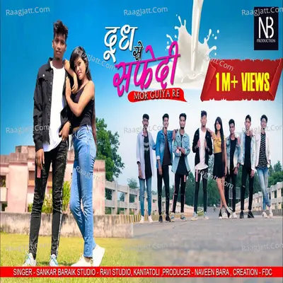 DUDH SE SAFEDI MOR DEAR RE Cover