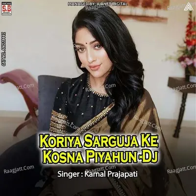 Koriya Sarguja Ke Kosna Piyahun