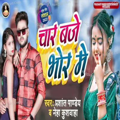Char Baje Bhor Me Cover