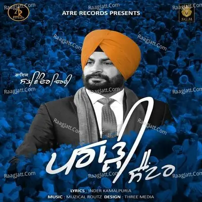 Pagri Center Cover
