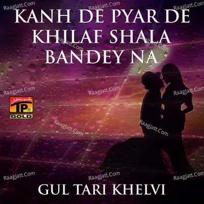Kanh De Pyar De Khilaf Shala Bandey Na - Gul Tari Khelvi