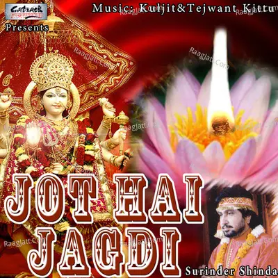 Jot Hai Jagdi - Surinder Shinda