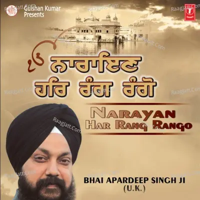 Narayan Har Rang Rango - Bhai Apar Deep Singh Ji (U.K.)