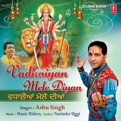 Vadhaiyan Mele Diyan Cover