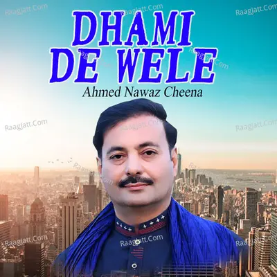 Dhami De Wele