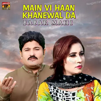 Babar Mahi Image