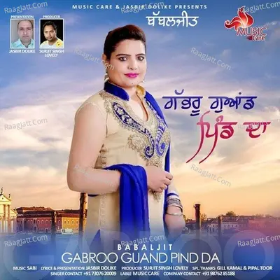 Gabroo Guand Pind Da Poster