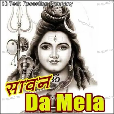 Sawan Da Mela - Iqbal Gharu