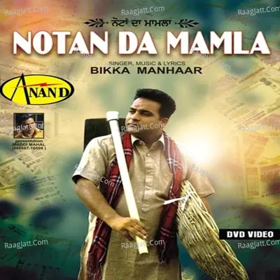 Nottan Da Mamla - Bikka Manhaar