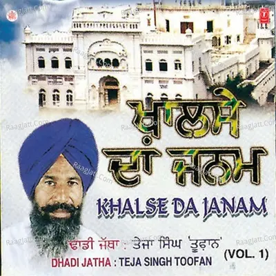 Khalse Da Janam - Teja Singh Toofan