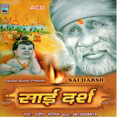 Sai Darsh - Praveen Malik