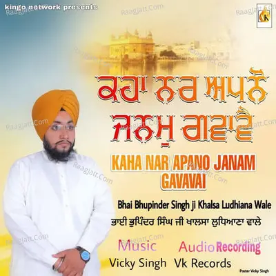 Kaha Nar Aapno Janam Gavavai - Bhai Bhupinder Singh Ji Khalsa Ludhiane Wale