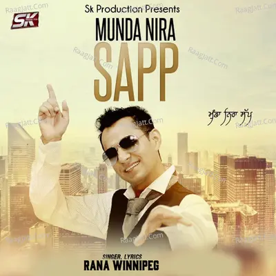 Munda Nira Sapp