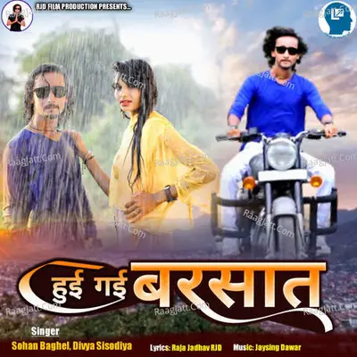 Hui Gai Barsat Cover