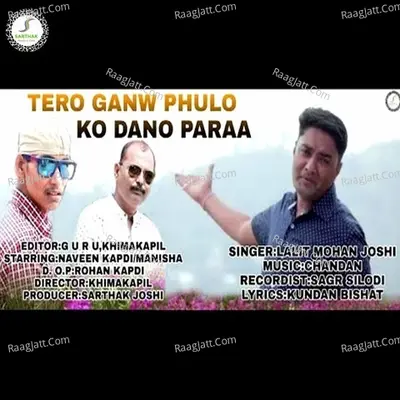 Tero Ganw Phulo Ko Dano Para