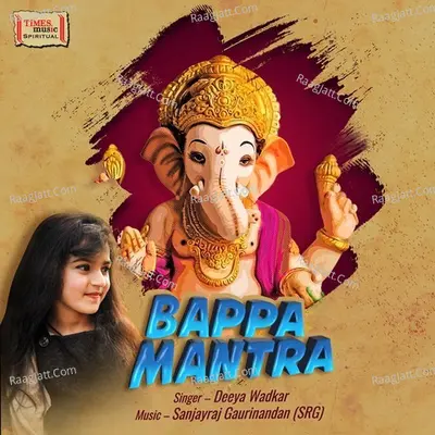 Bappa Mantra