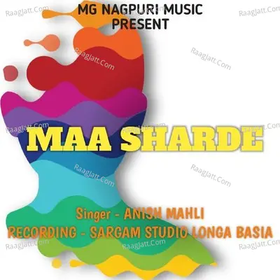 Maa Sharde ( Devotional Song ) Cover
