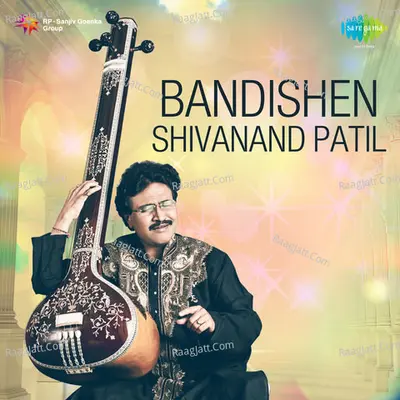 Bandishen Shivanand Patil Poster