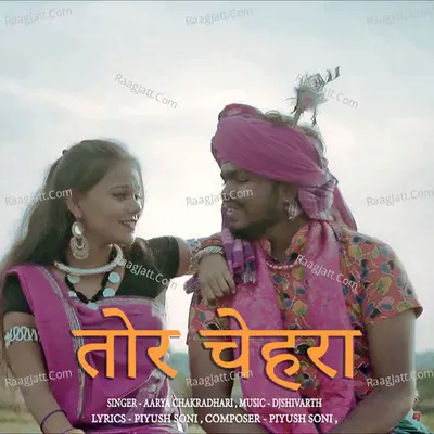 Tor Chehra Cover