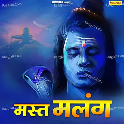 Komal Nachiz Image