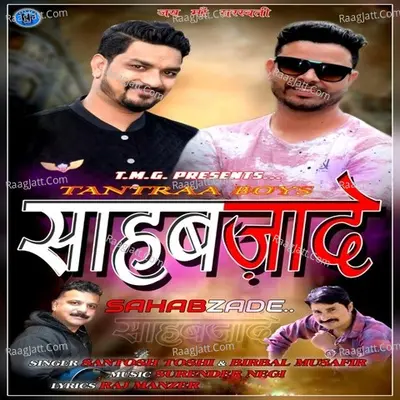 Sahabzaade Poster