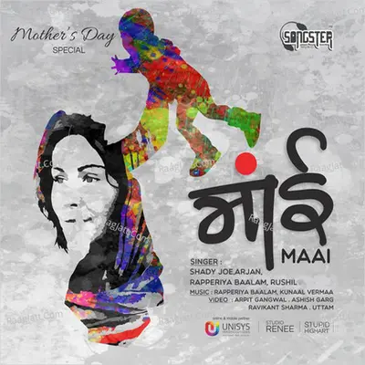 Maai Cover